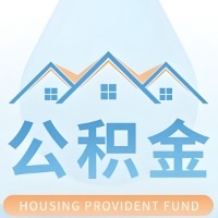 延安公积金代取材料少不？能不能一次全拿啊？你还等60岁后再拿呀？现在不取白不取啊！