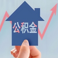 在延安凭什么资料就能当天代取公积金，立马到账的呀？