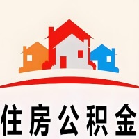 延安封存公积金是不是也能提取代办出来？找代办中介有办法当天就能到账的那种吗？