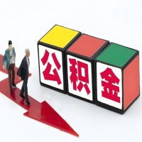 延安公积金代办听说30分钟能直接提取成功到账-一次提取到账的方案。